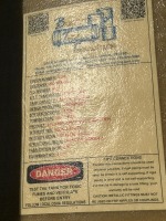 Belding Tank - 3