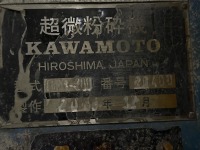 Kawamoto Heavy Duty Vortex Mill - 5
