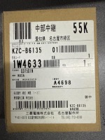 Mitsubishi MELSEC-Q QD75D1N Differential Output Positioning Module - 2