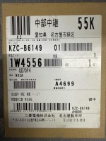 Melsec Q Series 4-Axes Pulse Output Positioning Module - 2