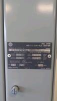 Allen Bradley Centerline 2100 MCC - 2