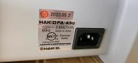Hakko FA-430 ESD-Safe, 2-port Fume Extraction System - 3