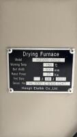 Hengli Eletek HSF5005-0503Z Industrial Drying Furnace, 25 kW, 500 mm Belt Width, Infrared Heating - 8