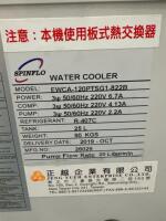 Engis Hyprez 36FLV230UPF Lapping/Polishing Machine, 36-in Plate, 3 Power Heads, Touchscreen HMI - 16