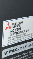 Mitsubishi MV2400R Electric Discharge Machine, Serial No: 05DR2426, 7716 lbs - 22