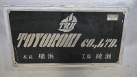 Toyoroki Co 21' Hardening Furnace; 25" Belt Width - 8
