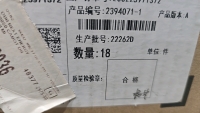 Box of (18) TE Connectivity #2394071-1 PowerTube HVP-HD 1000 Busbar Connector Headers- NEW IN BOX, UNUSED - 8