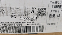 Box of (18) TE Connectivity #2394071-1 PowerTube HVP-HD 1000 Busbar Connector Headers- NEW IN BOX, UNUSED - 8
