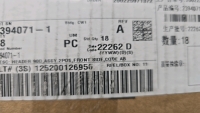Box of (18) TE Connectivity #2394071-1 PowerTube HVP-HD 1000 Busbar Connector Headers- NEW IN BOX, UNUSED - 8