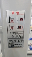 Cangnam Casternet 600kg Forklift Lifter - 6