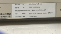 NEWARE BATTERY TESTING SYSTEM CONTROL UNIT, MODEL: CT-ZWJ-4'S-T-1U, S/N: T2212-360613 - 3