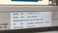NEWARE BATTERY TESTING SYSTEM CONTROL UNIT, MODEL: CT-ZWJ-4'S-T-1U, S/N: T2211-360419 - 3