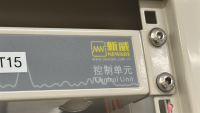 NEWARE BATTERY TESTING SYSTEM CONTROL UNIT, MODEL: CT-ZWJ-4'S-T-1U, S/N: T2211-360420 - 2