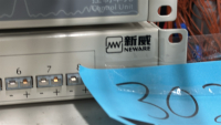 NEWARE BATTERY TESTING SYSTEMS AUXILLARY CHANNELS, MODEL: CA-4008N-1U-VT-TX-U, S/N: A2211-354943 - 2