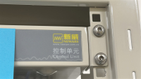 NEWARE BATTERY TESTING SYSTEM CONTROL UNIT, MODEL: CT-ZWJ-4'S-T-1U, S/N: T2212-360612 - 2