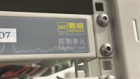 NEWARE BATTERY TESTING SYSTEM CONTROL UNIT, MODEL: CT-ZWJ-4'S-T-1U, S/N: T2211-360415 - 2