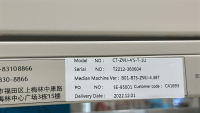 NEWARE BATTERY TESTING SYSTEM CONTROL UNIT, MODEL: CT-ZWJ-4'S-T-1U, S/N: T2212-360604 - 3