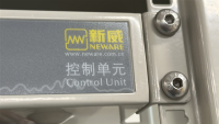 NEWARE BATTERY TESTING SYSTEM CONTROL UNIT, MODEL: CT-ZWJ-4'S-T-1U, S/N: T2211-360423 - 2