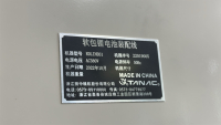 2022 HAAGON AUTOMATION FORMATION MACHINE MODEL: RDLINE01 SN: 22019005 WITH 2022 TRANSFORMER MODEL: ZFSG-20KVA - 7