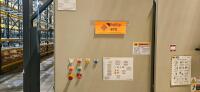 Siemens CC+05 Seasonal Case Module Control Panel - 2