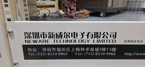 NEWARE Battery Testing Rack